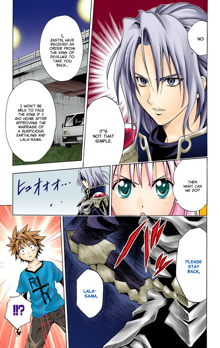 To Love-Ru - Digital Colored Comics Chapter 3.2 page 9 - Chapter 3 v2 : A Messenger from the Galaxy (Full Color)