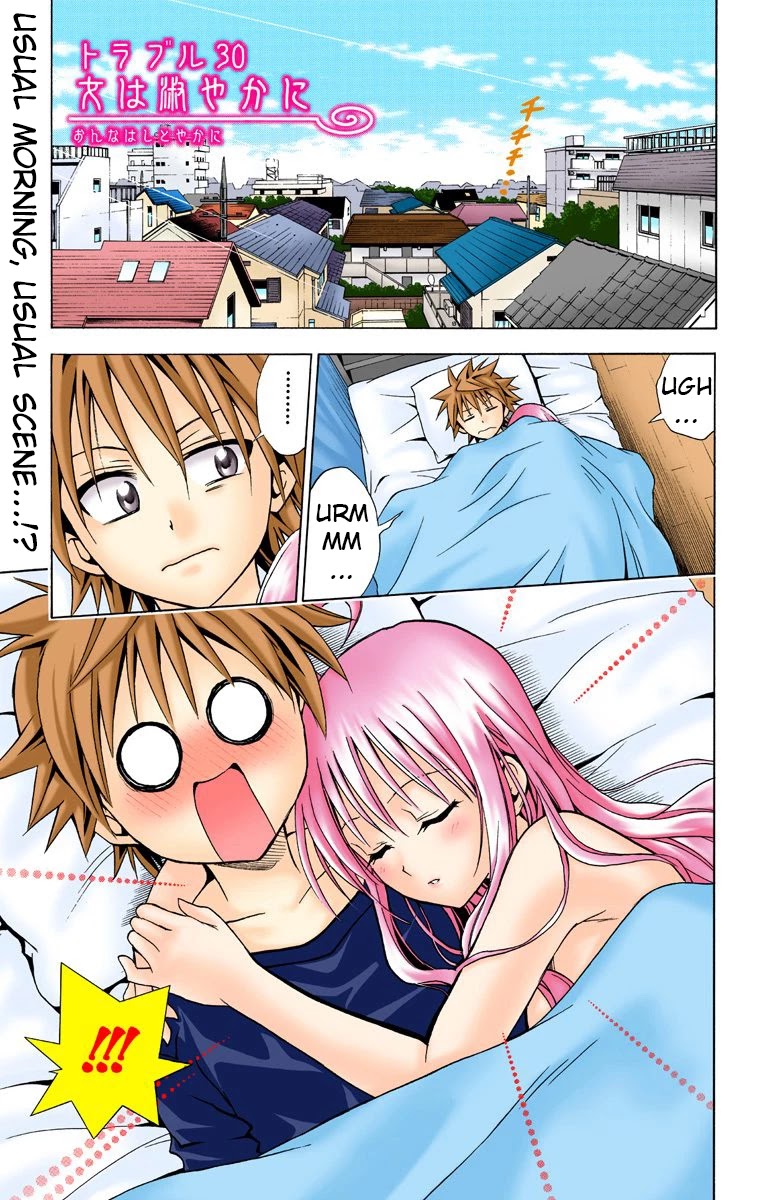 To Love-Ru - Digital Colored Comics Chapter 30 page 1 - Chapter 30: Ladies, Be Modest