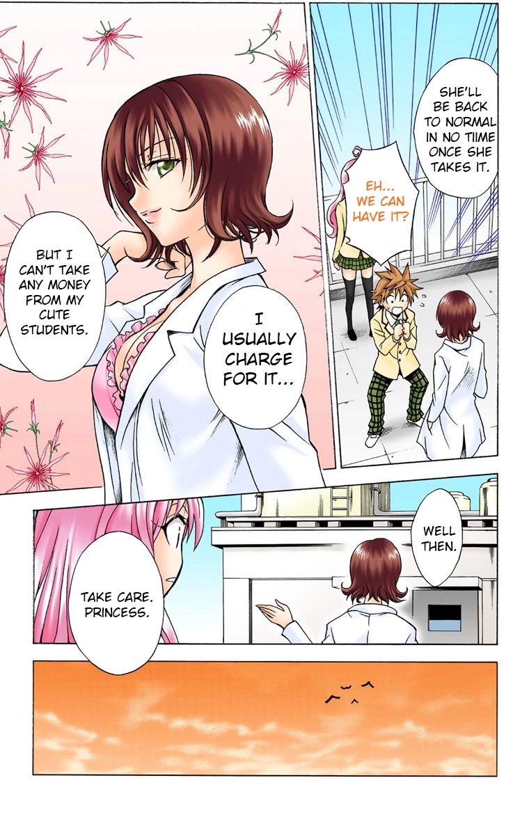 To Love-Ru - Digital Colored Comics Chapter 30 page 17 - Chapter 30: Ladies, Be Modest