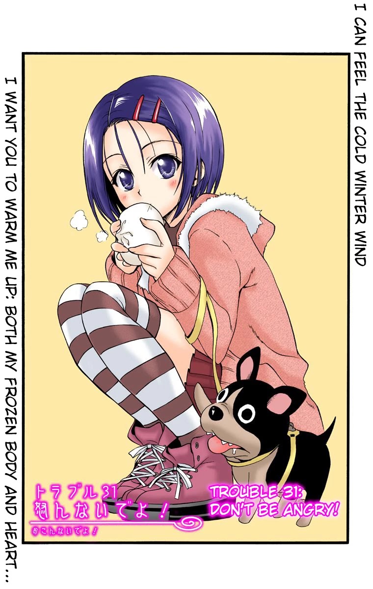 To Love-Ru - Digital Colored Comics Chapter 31 page 1 - Chapter 31: Don't Be Angry!