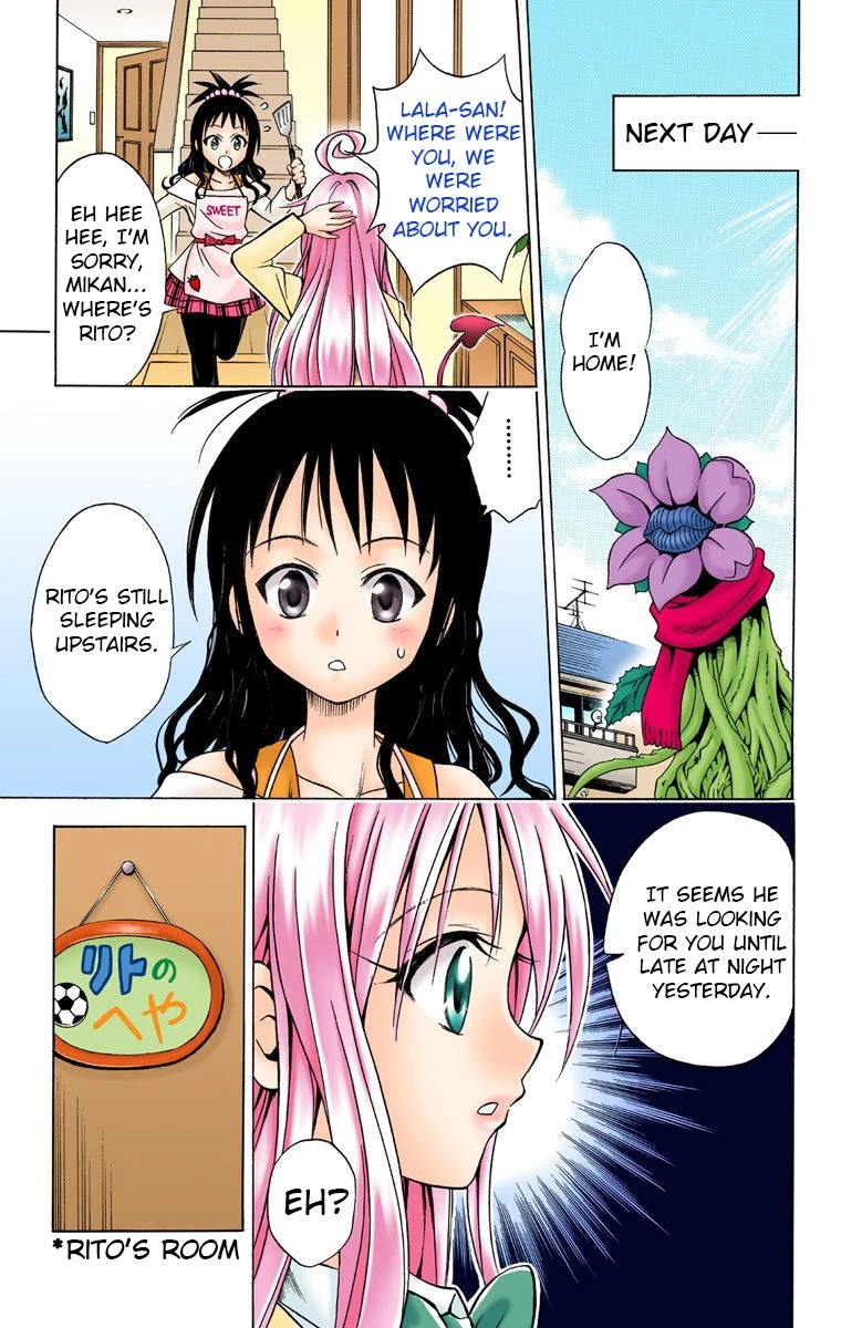 To Love-Ru - Digital Colored Comics Chapter 32 page 17 - Chapter 32: I Want To Know More
