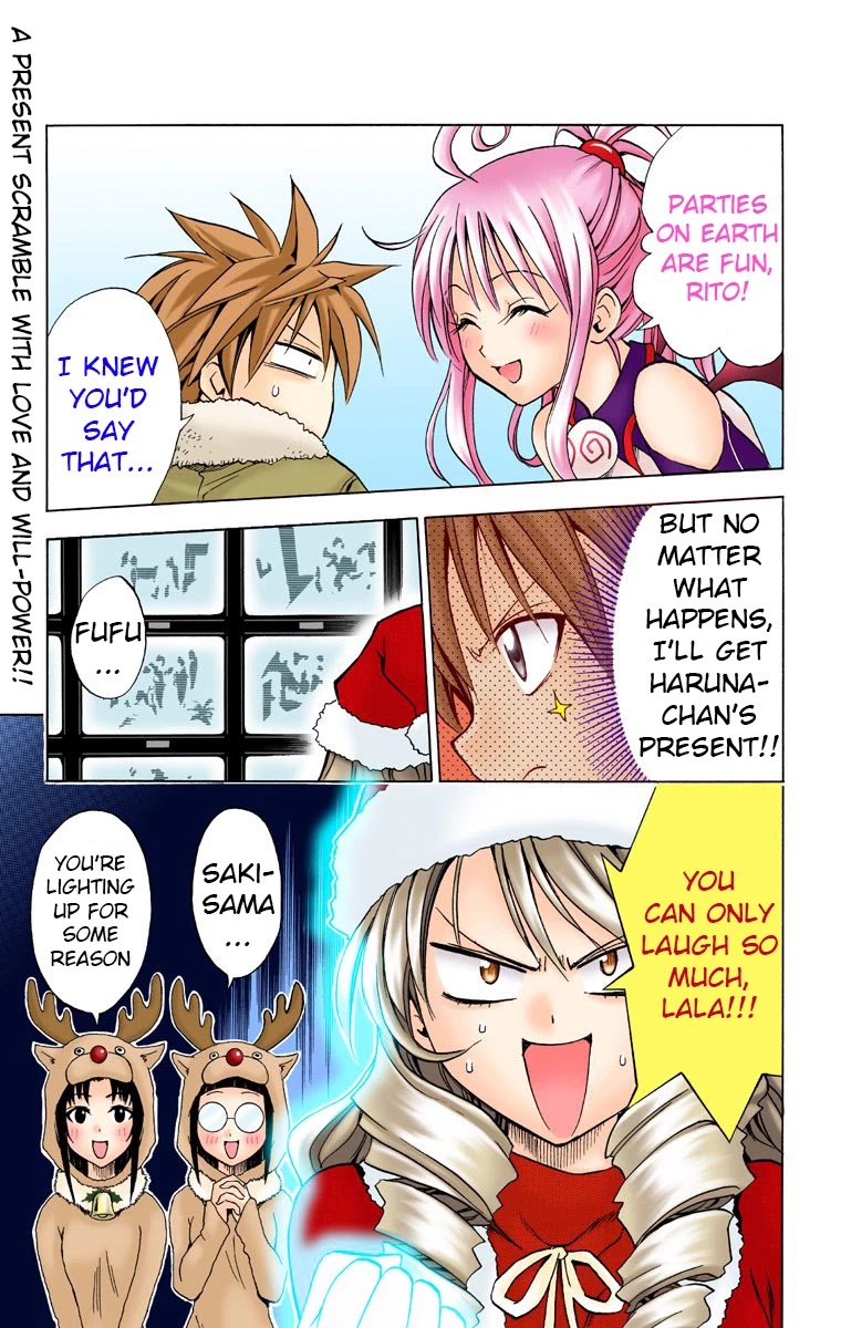 To Love-Ru - Digital Colored Comics Chapter 33 page 19 - Chapter 33: Get The Present