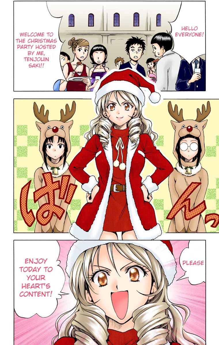 To Love-Ru - Digital Colored Comics Chapter 33 page 4 - Chapter 33: Get The Present