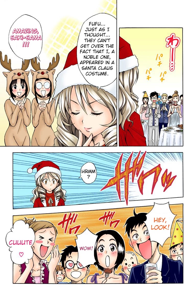 To Love-Ru - Digital Colored Comics Chapter 33 page 5 - Chapter 33: Get The Present
