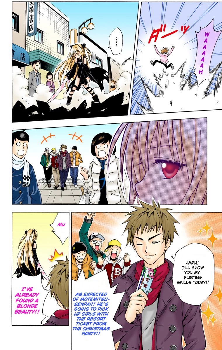 To Love-Ru - Digital Colored Comics Chapter 35 page 17 - Chapter 35: Golden darkness