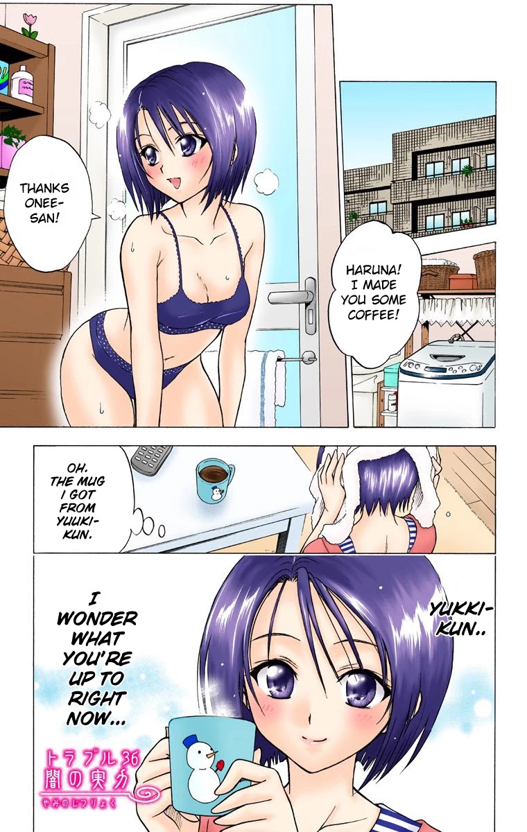 To Love-Ru - Digital Colored Comics Chapter 36 page 1 - Chapter 36: The Power of Darkness