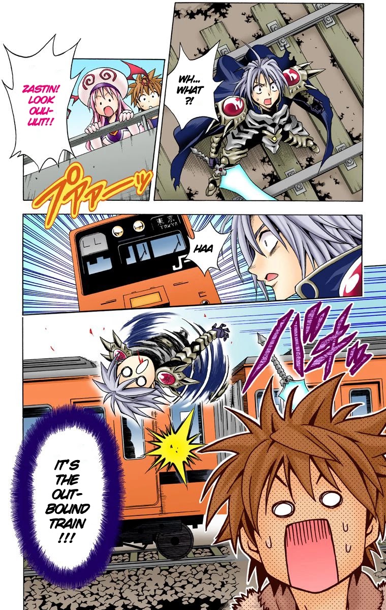 To Love-Ru - Digital Colored Comics Chapter 36 page 16 - Chapter 36: The Power of Darkness
