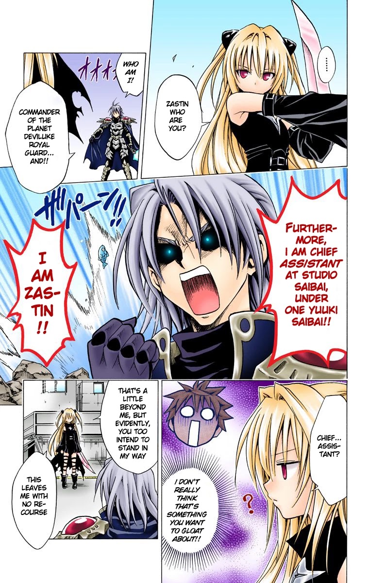 To Love-Ru - Digital Colored Comics Chapter 36 page 9 - Chapter 36: The Power of Darkness