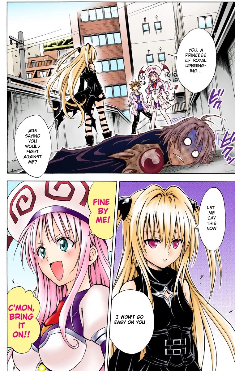 To Love-Ru - Digital Colored Comics Chapter 37 page 2 - Chapter 37: Princess vs. Assassin