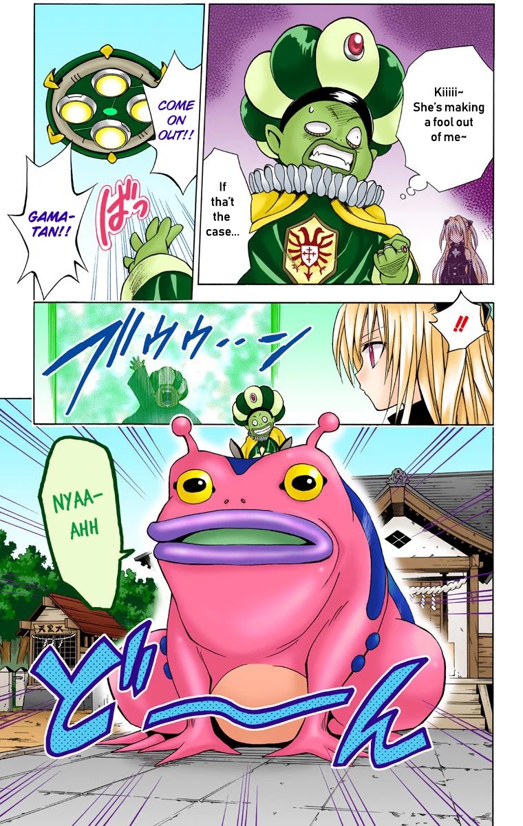 To Love-Ru - Digital Colored Comics Chapter 38 page 5 - Chapter 38: The Darkness Clears?