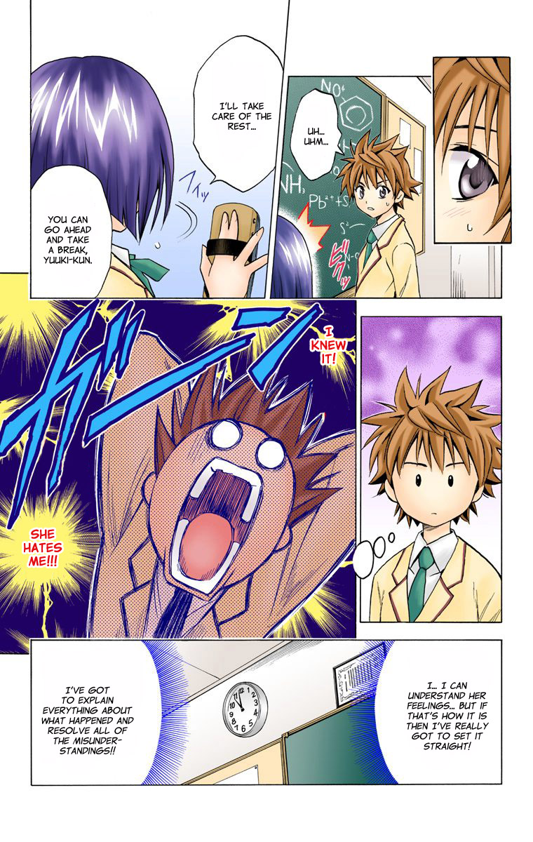 To Love-Ru - Digital Colored Comics Chapter 4.2 page 11 - Chapter 4 v2 : After School Memory (Full Color)