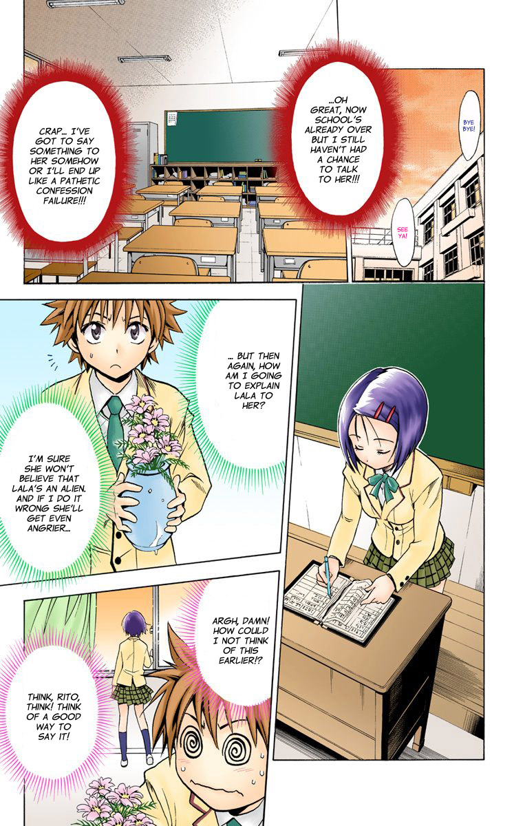 To Love-Ru - Digital Colored Comics Chapter 4.2 page 13 - Chapter 4 v2 : After School Memory (Full Color)