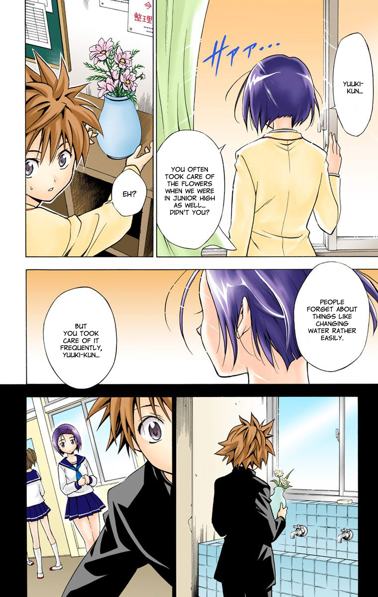 To Love-Ru - Digital Colored Comics Chapter 4.2 page 14 - Chapter 4 v2 : After School Memory (Full Color)