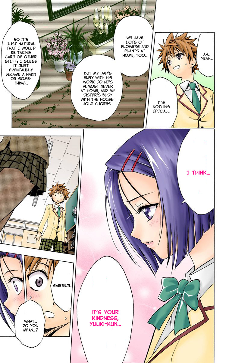 To Love-Ru - Digital Colored Comics Chapter 4.2 page 15 - Chapter 4 v2 : After School Memory (Full Color)