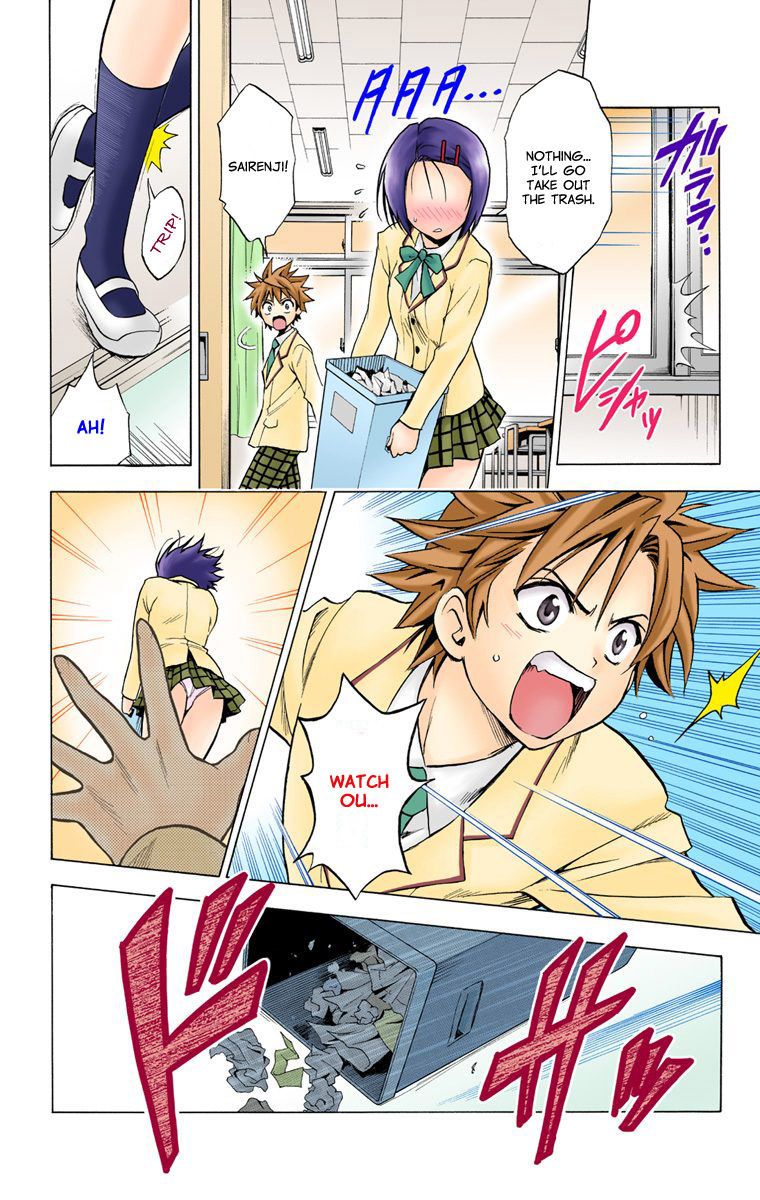 To Love-Ru - Digital Colored Comics Chapter 4.2 page 16 - Chapter 4 v2 : After School Memory (Full Color)