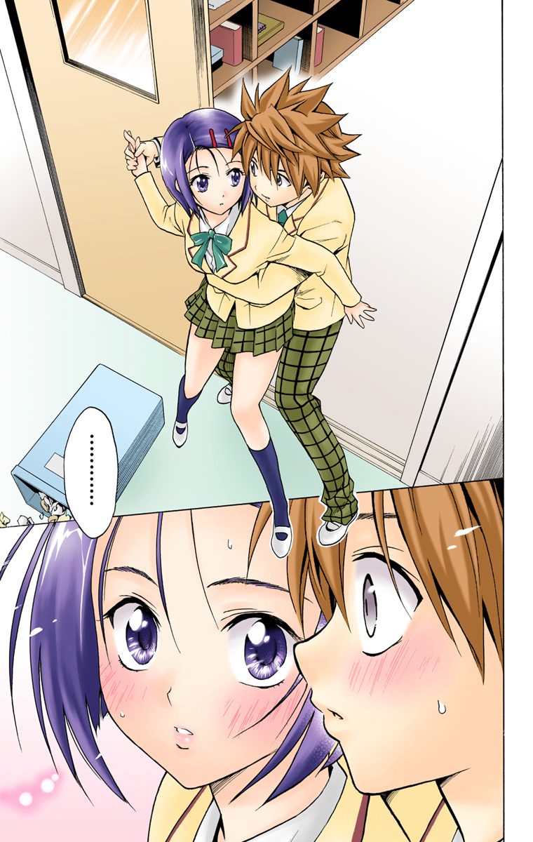 To Love-Ru - Digital Colored Comics Chapter 4.2 page 17 - Chapter 4 v2 : After School Memory (Full Color)