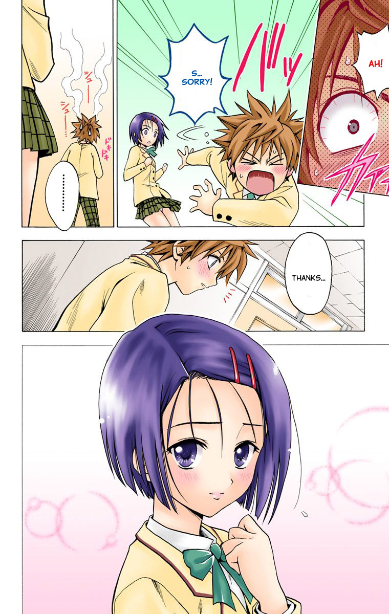 To Love-Ru - Digital Colored Comics Chapter 4.2 page 18 - Chapter 4 v2 : After School Memory (Full Color)