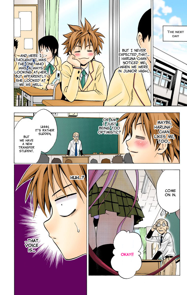 To Love-Ru - Digital Colored Comics Chapter 4.2 page 20 - Chapter 4 v2 : After School Memory (Full Color)