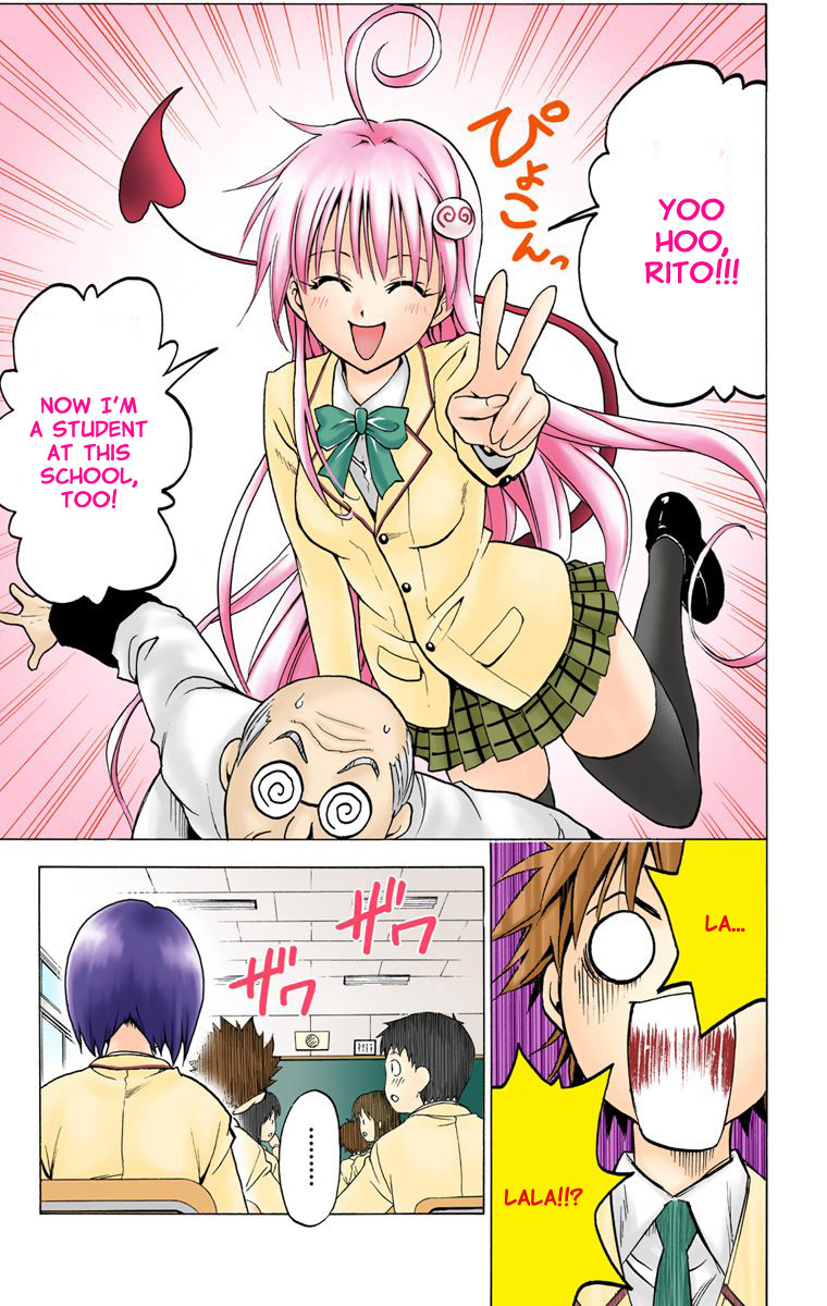To Love-Ru - Digital Colored Comics Chapter 4.2 page 21 - Chapter 4 v2 : After School Memory (Full Color)