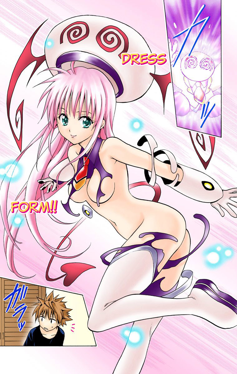 To Love-Ru - Digital Colored Comics Chapter 4.2 page 7 - Chapter 4 v2 : After School Memory (Full Color)