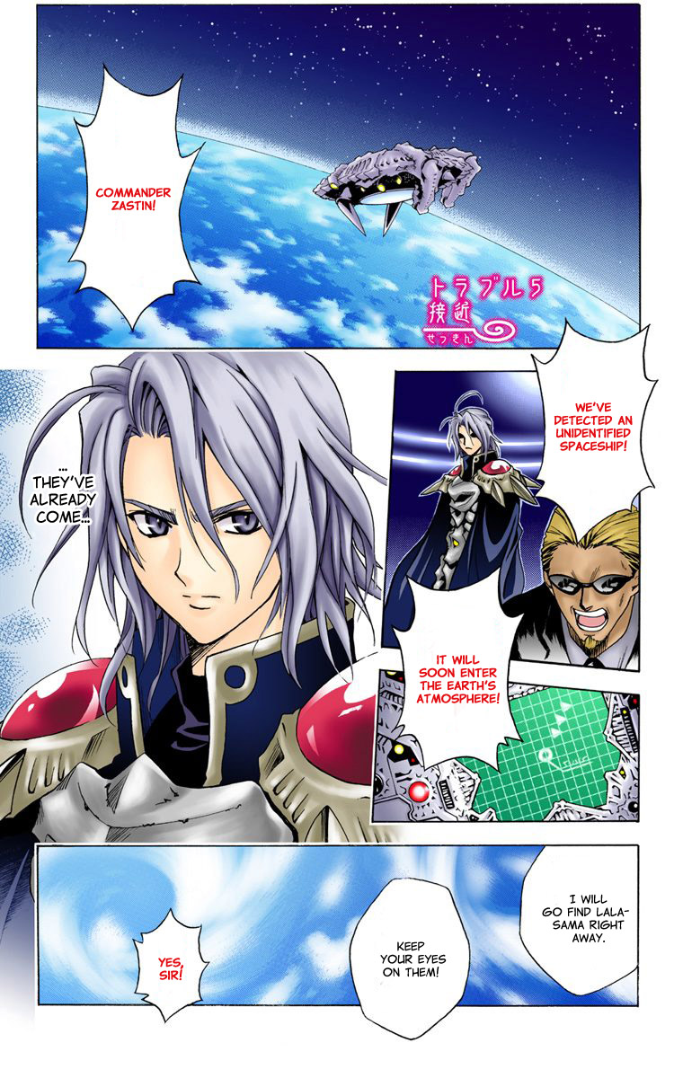 To Love-Ru - Digital Colored Comics Chapter 5.2 page 1 - Chapter 5 v2 : Approach (Full Color)
