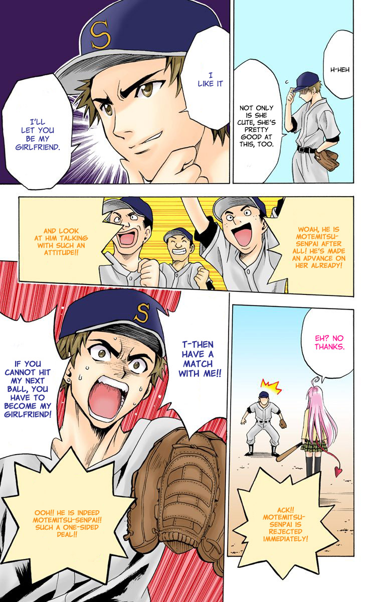To Love-Ru - Digital Colored Comics Chapter 5.2 page 15 - Chapter 5 v2 : Approach (Full Color)