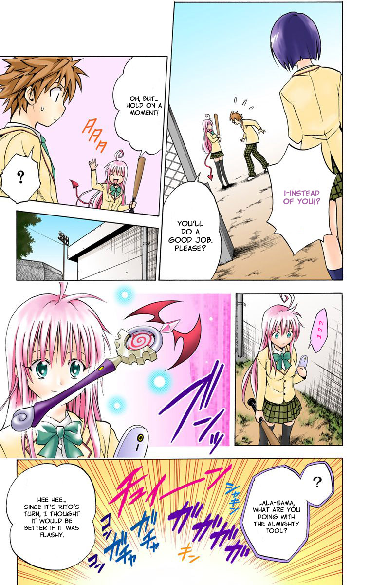 To Love-Ru - Digital Colored Comics Chapter 5.2 page 17 - Chapter 5 v2 : Approach (Full Color)