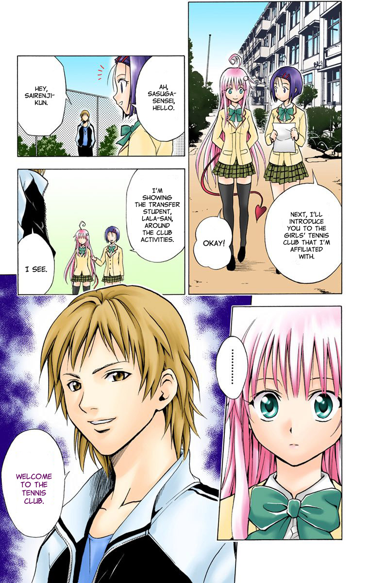To Love-Ru - Digital Colored Comics Chapter 5.2 page 23 - Chapter 5 v2 : Approach (Full Color)