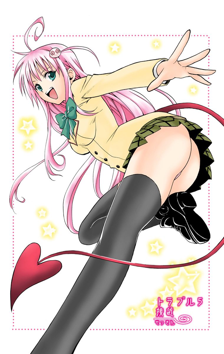 To Love-Ru - Digital Colored Comics Chapter 5.2 page 3 - Chapter 5 v2 : Approach (Full Color)