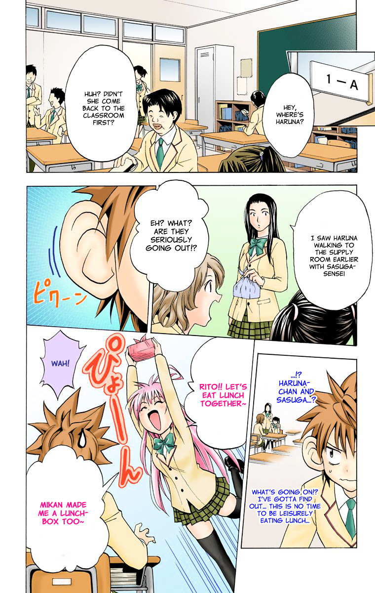 To Love-Ru - Digital Colored Comics Chapter 6.2 page 16 - Chapter 6--v2- : Targeted Girl (Full Color)