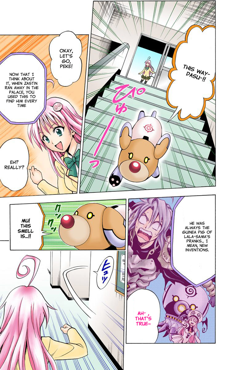 To Love-Ru - Digital Colored Comics Chapter 7.2 page 11 - Chapter 7 v2 : Intruder from Outer Space (Full Color)
