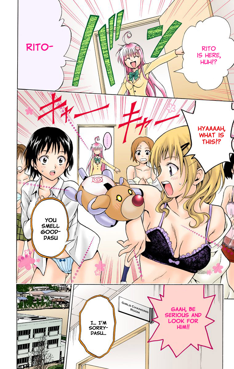 To Love-Ru - Digital Colored Comics Chapter 7.2 page 12 - Chapter 7 v2 : Intruder from Outer Space (Full Color)