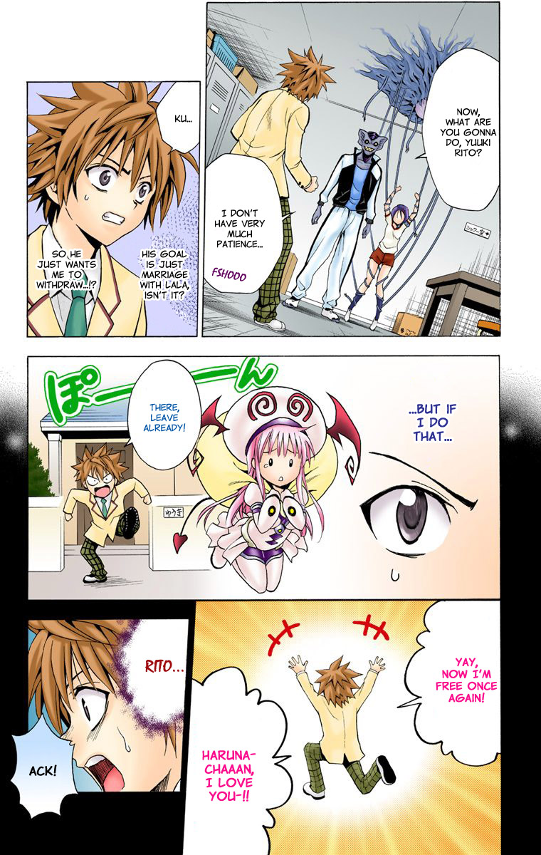 To Love-Ru - Digital Colored Comics Chapter 7.2 page 13 - Chapter 7 v2 : Intruder from Outer Space (Full Color)