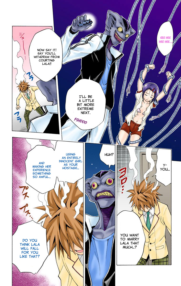 To Love-Ru - Digital Colored Comics Chapter 7.2 page 16 - Chapter 7 v2 : Intruder from Outer Space (Full Color)
