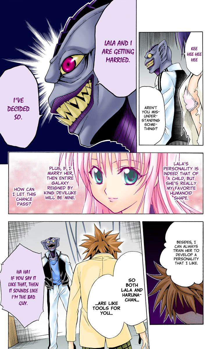 To Love-Ru - Digital Colored Comics Chapter 7.2 page 17 - Chapter 7 v2 : Intruder from Outer Space (Full Color)