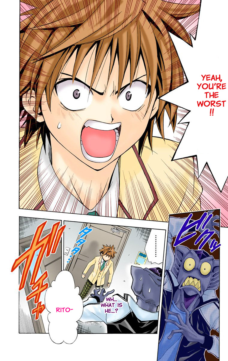 To Love-Ru - Digital Colored Comics Chapter 7.2 page 18 - Chapter 7 v2 : Intruder from Outer Space (Full Color)