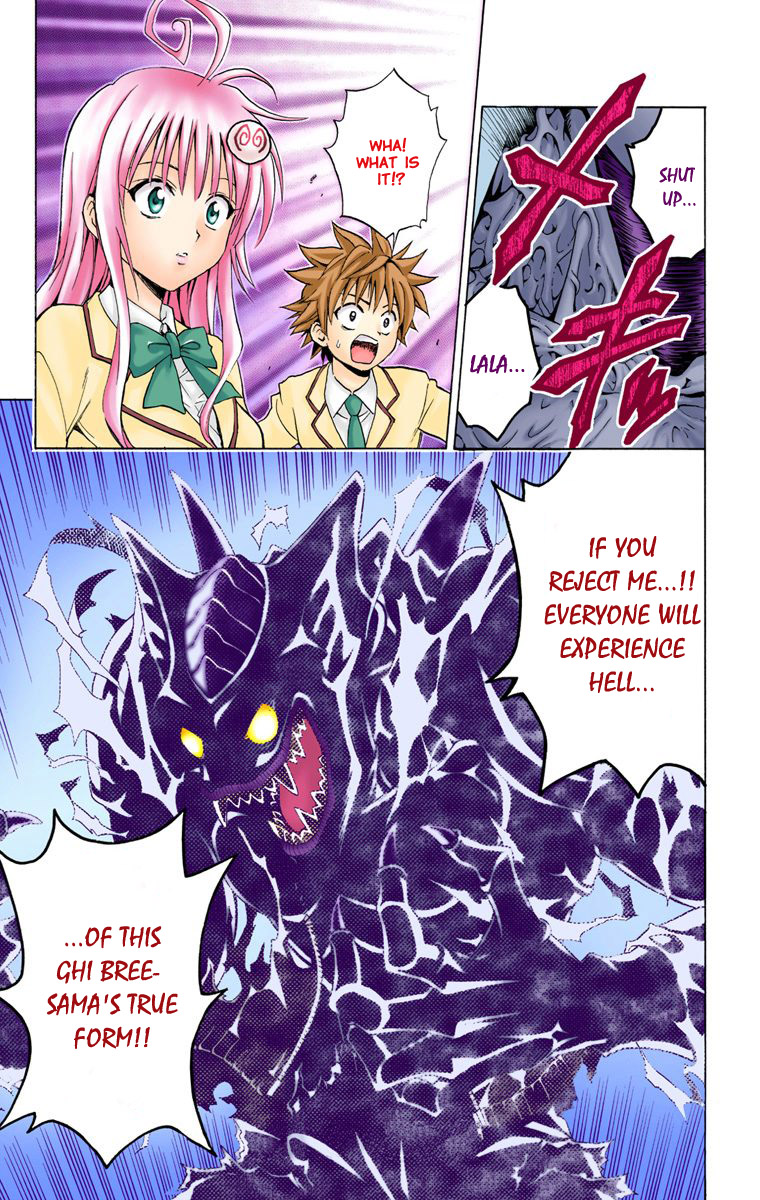 To Love-Ru - Digital Colored Comics Chapter 7.2 page 21 - Chapter 7 v2 : Intruder from Outer Space (Full Color)