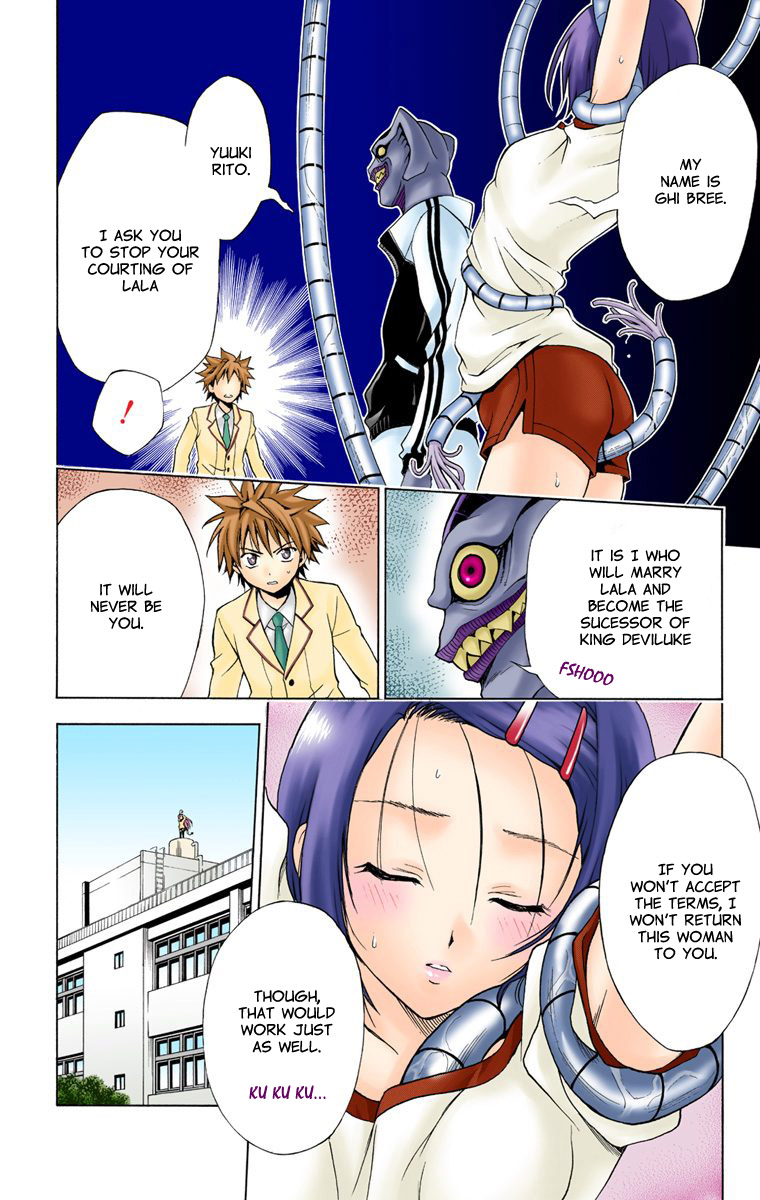 To Love-Ru - Digital Colored Comics Chapter 7.2 page 8 - Chapter 7 v2 : Intruder from Outer Space (Full Color)