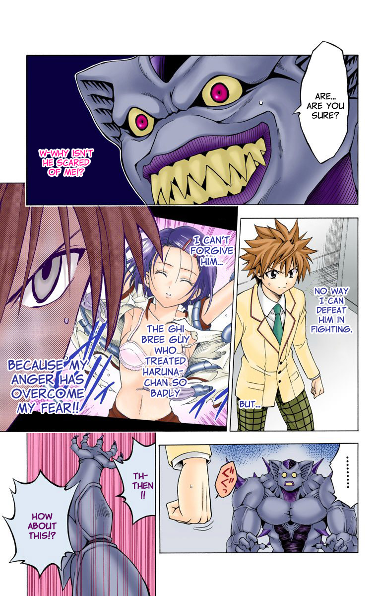 To Love-Ru - Digital Colored Comics Chapter 8.2 page 9 - Chapter 8 v2 : Real Form (Full Color)
