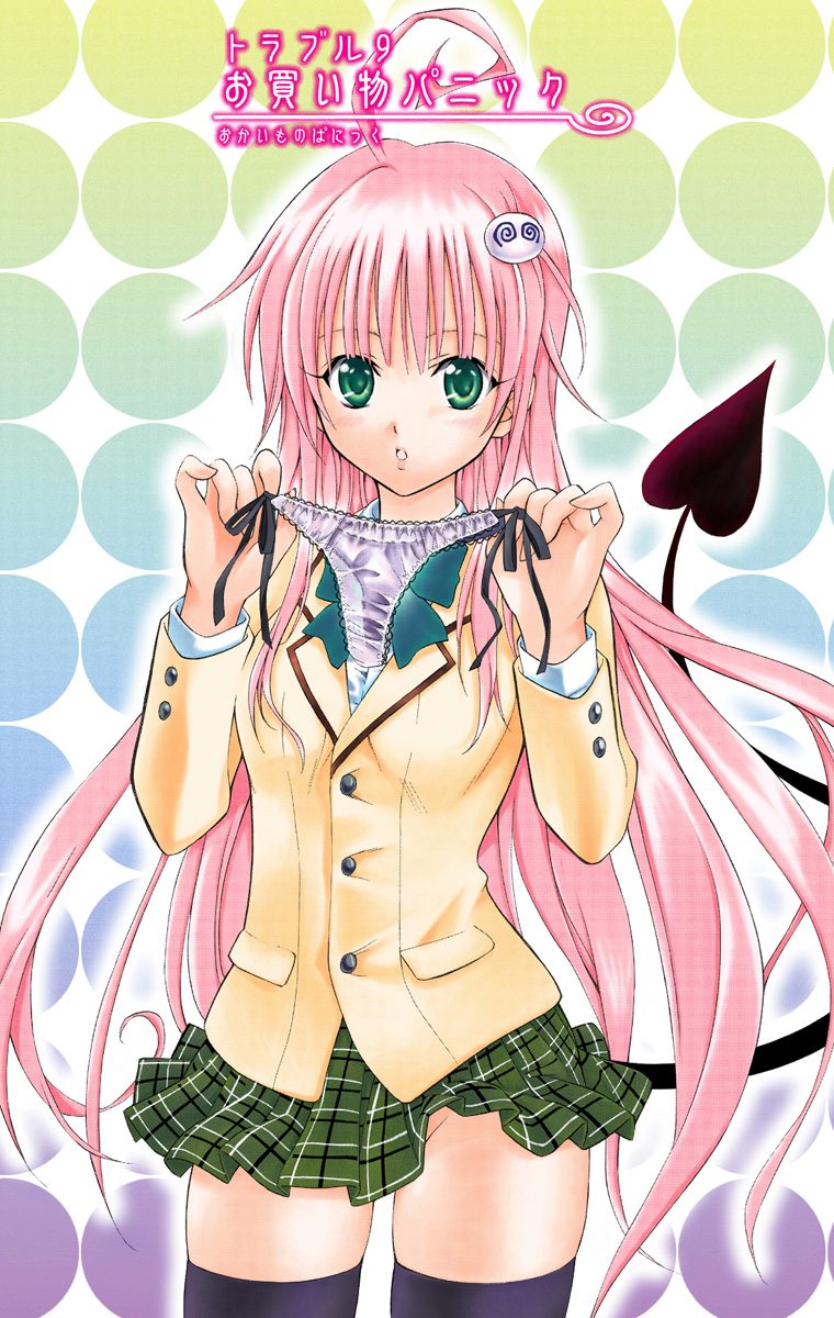 To Love-Ru - Digital Colored Comics Chapter 9.2 page 1 - Chapter 9 v2 : Shopping Panic (Full Color)