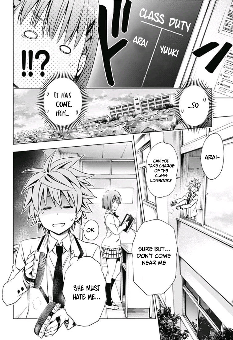 To Love-Ru - Kentaro Yabuki 20th Anniversary Chapter 1 page 10 - Chapter 1: Rito and Sayaka's After School