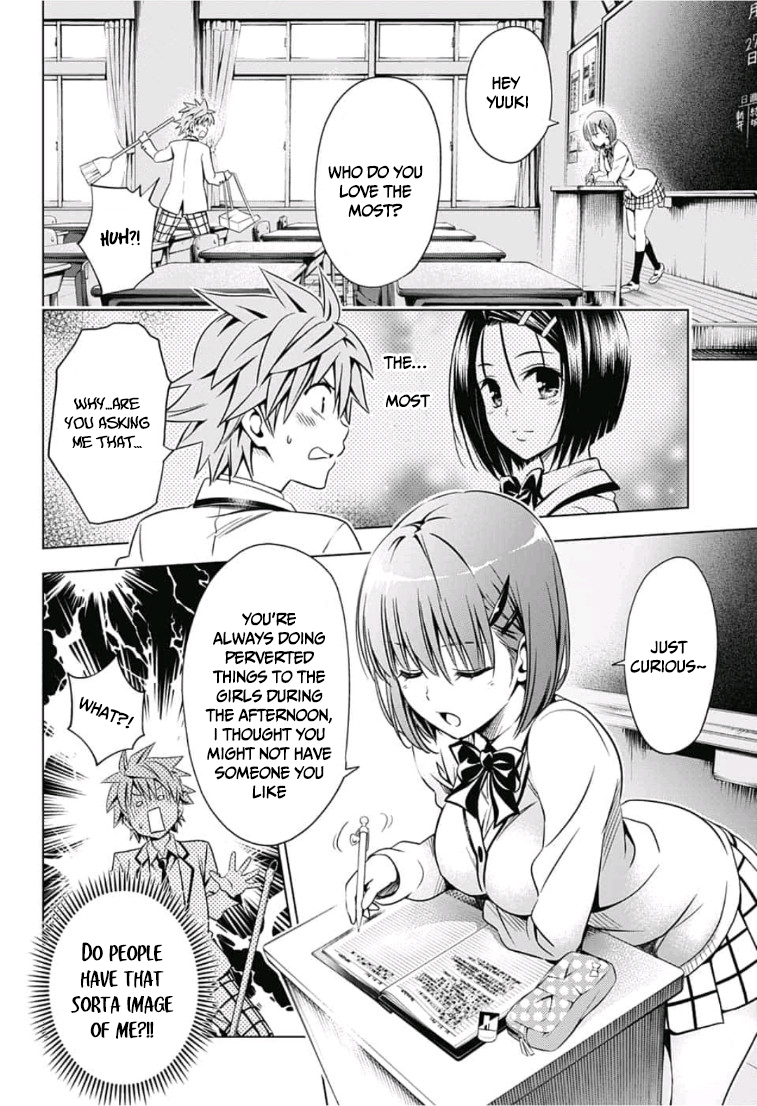 To Love-Ru - Kentaro Yabuki 20th Anniversary Chapter 1 page 12 - Chapter 1: Rito and Sayaka's After School