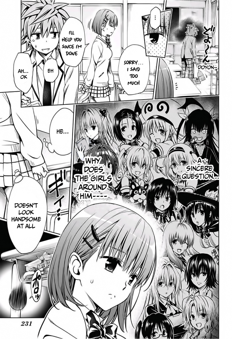 To Love-Ru - Kentaro Yabuki 20th Anniversary Chapter 1 page 13 - Chapter 1: Rito and Sayaka's After School