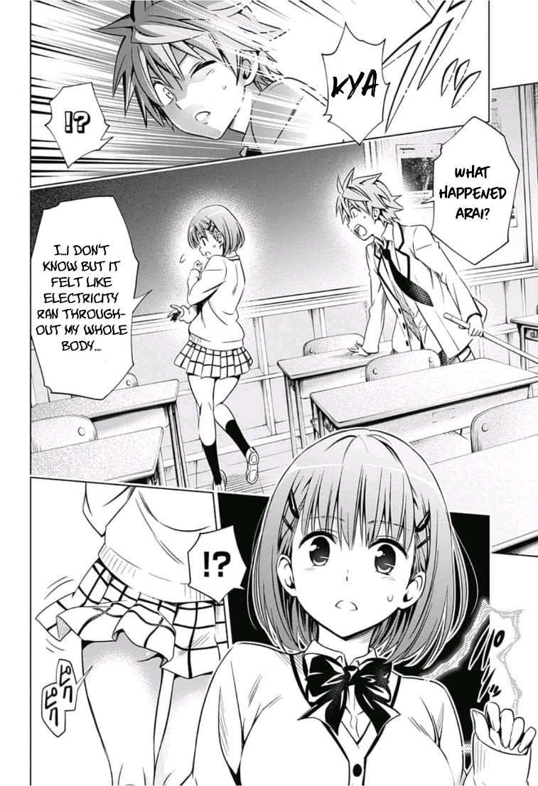 To Love-Ru - Kentaro Yabuki 20th Anniversary Chapter 1 page 14 - Chapter 1: Rito and Sayaka's After School