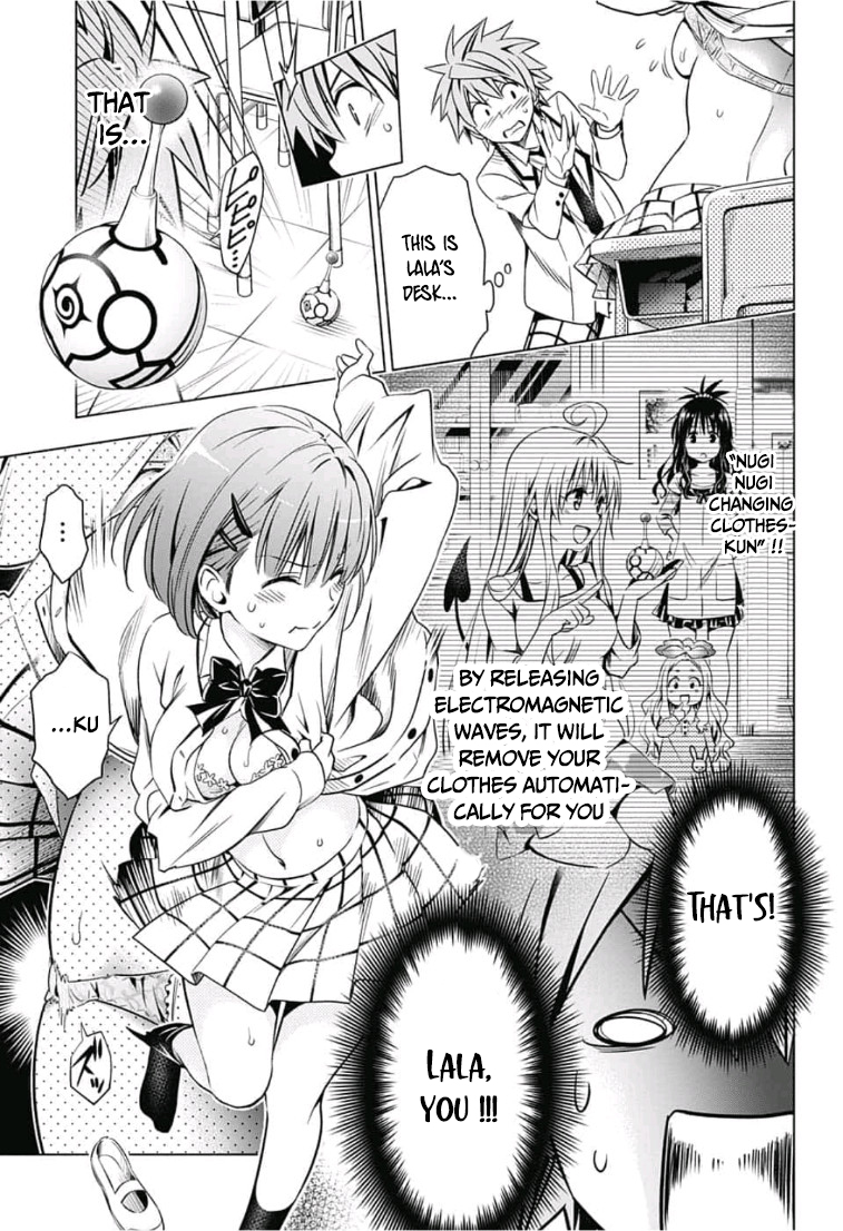 To Love-Ru - Kentaro Yabuki 20th Anniversary Chapter 1 page 17 - Chapter 1: Rito and Sayaka's After School