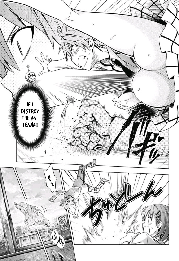 To Love-Ru - Kentaro Yabuki 20th Anniversary Chapter 1 page 23 - Chapter 1: Rito and Sayaka's After School