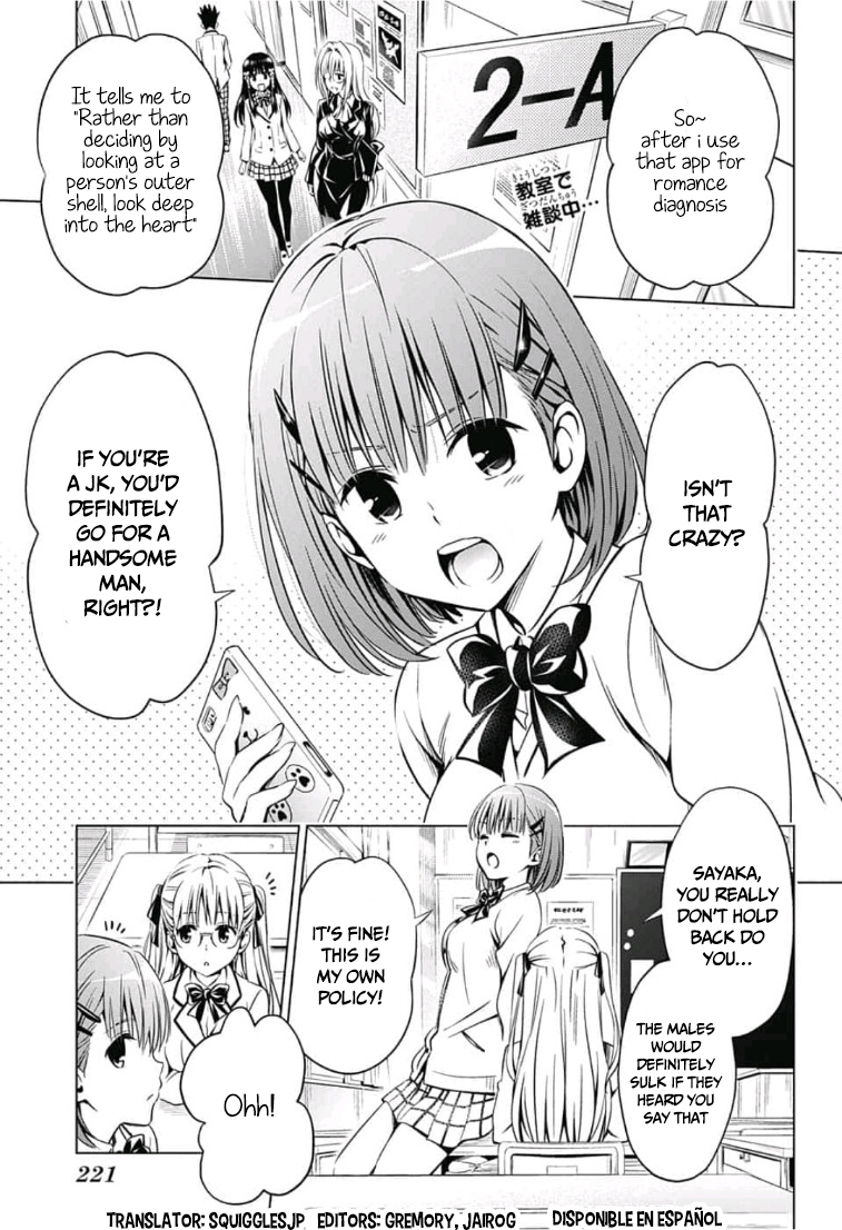 To Love-Ru - Kentaro Yabuki 20th Anniversary Chapter 1 page 3 - Chapter 1: Rito and Sayaka's After School