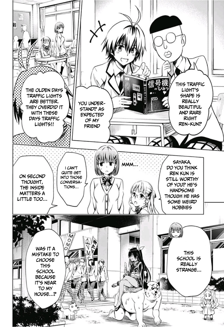 To Love-Ru - Kentaro Yabuki 20th Anniversary Chapter 1 page 4 - Chapter 1: Rito and Sayaka's After School