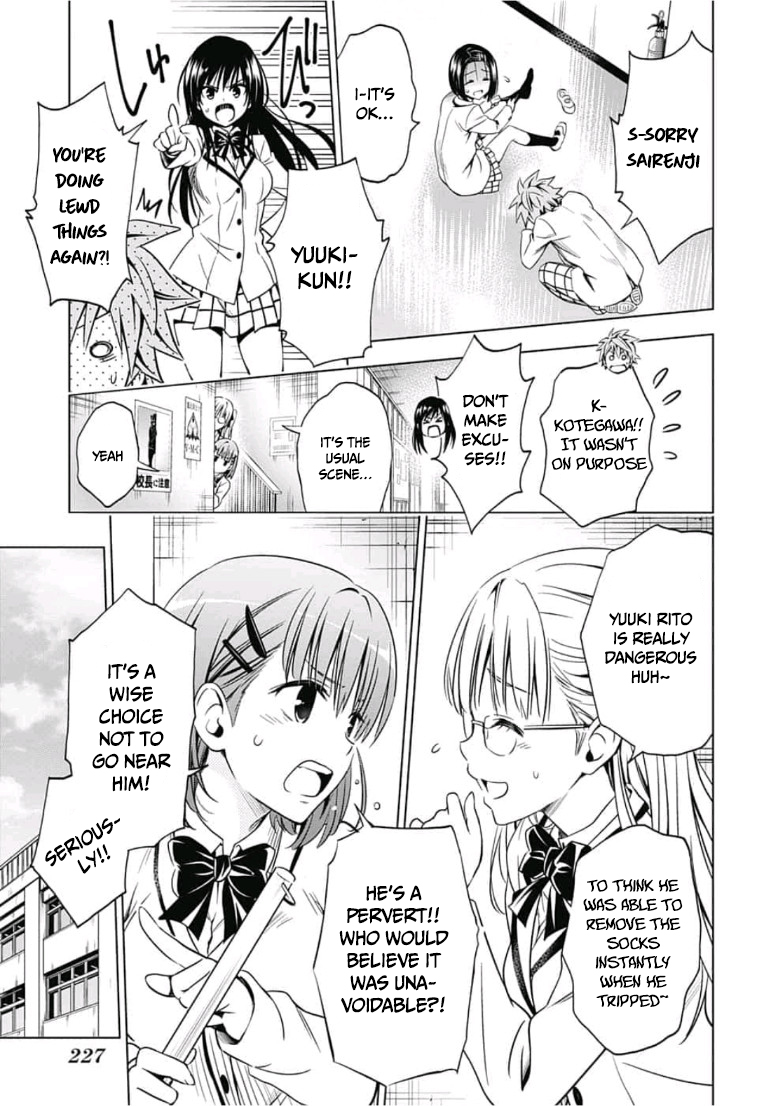 To Love-Ru - Kentaro Yabuki 20th Anniversary Chapter 1 page 9 - Chapter 1: Rito and Sayaka's After School
