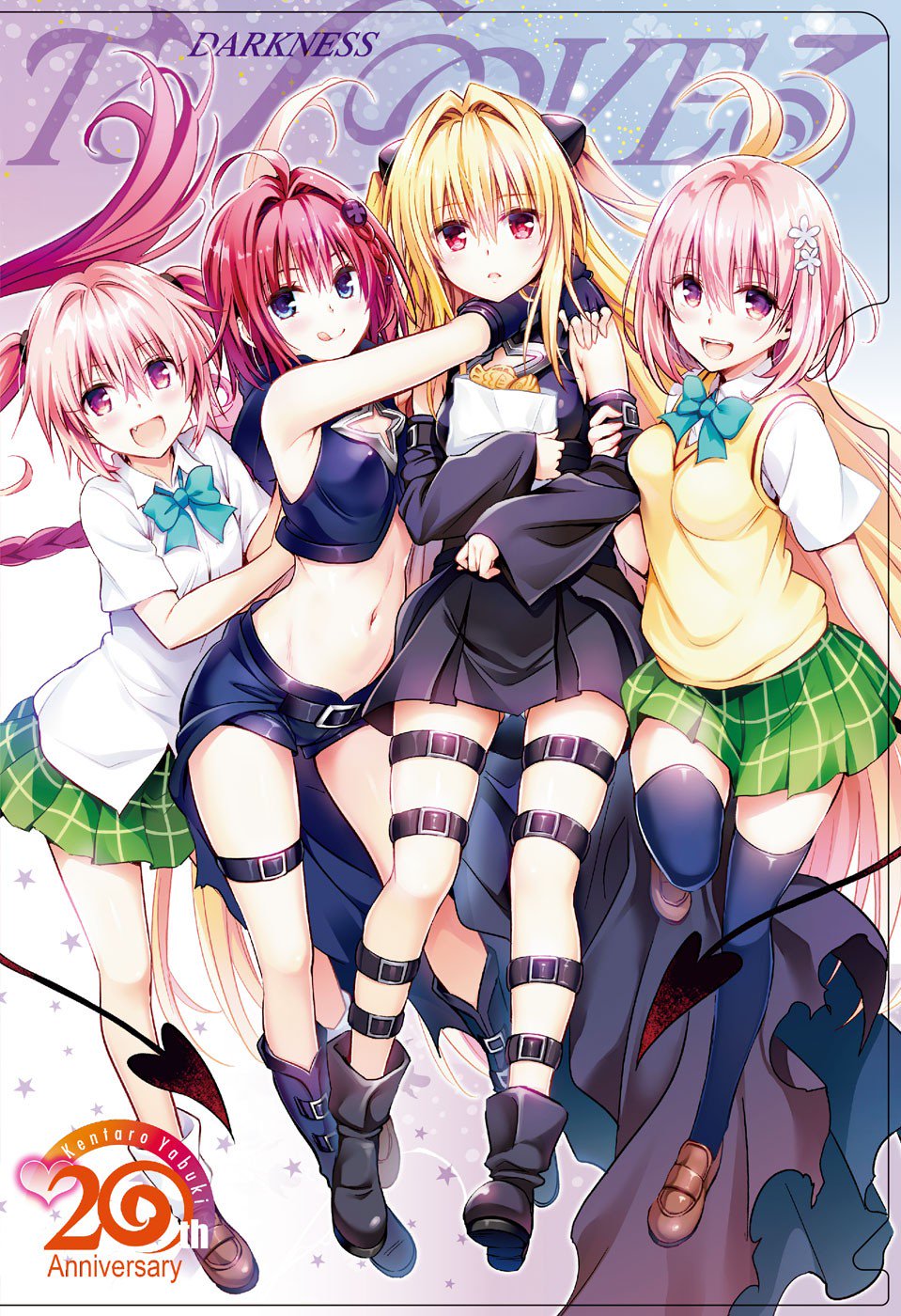 To Love-Ru - Kentaro Yabuki 20th Anniversary Chapter 2 page 1 - Chapter 2: To Love-Ru Darkness Special Chapter
